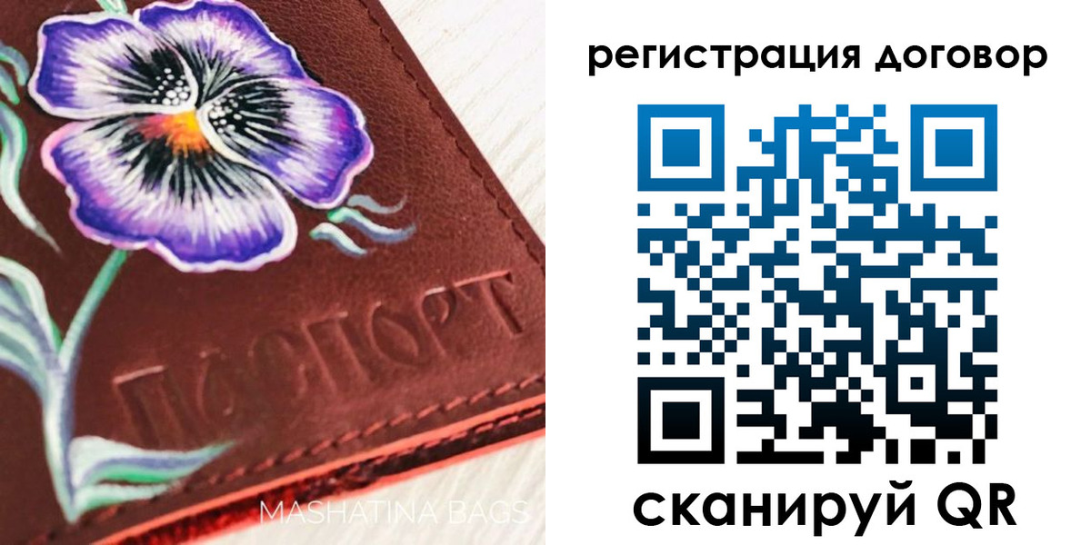 прописка в Елабуге