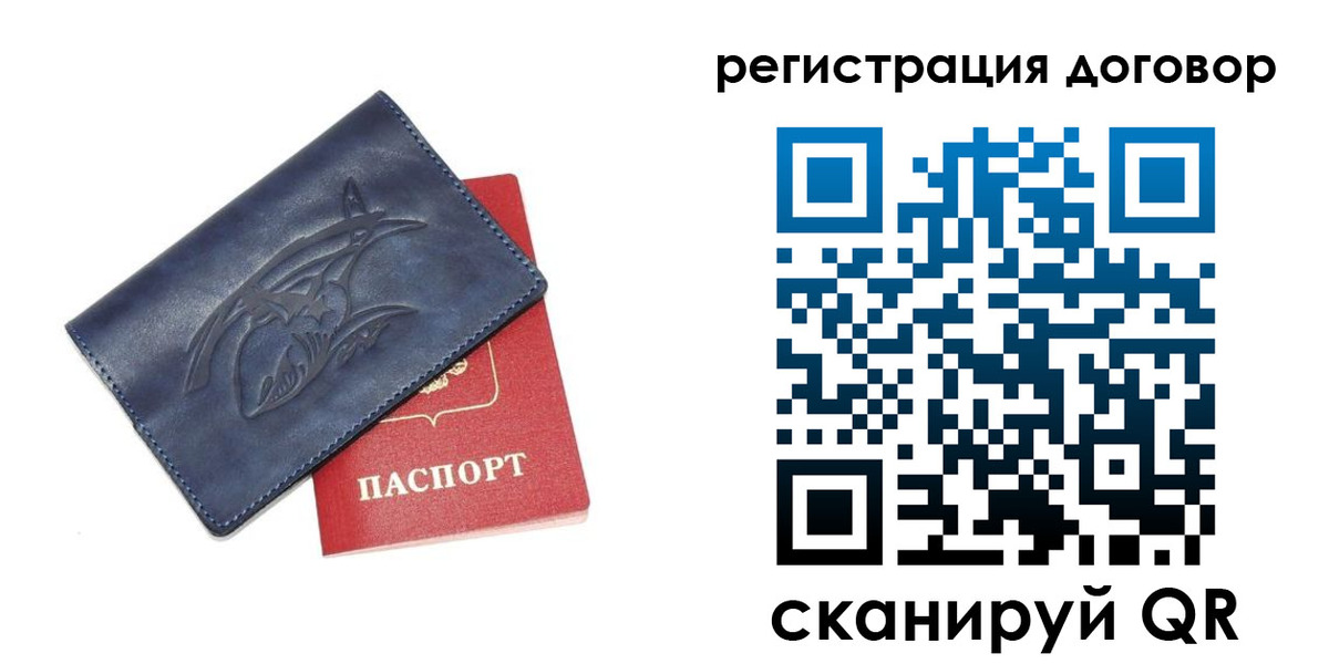 прописка 2025 в Елабуге