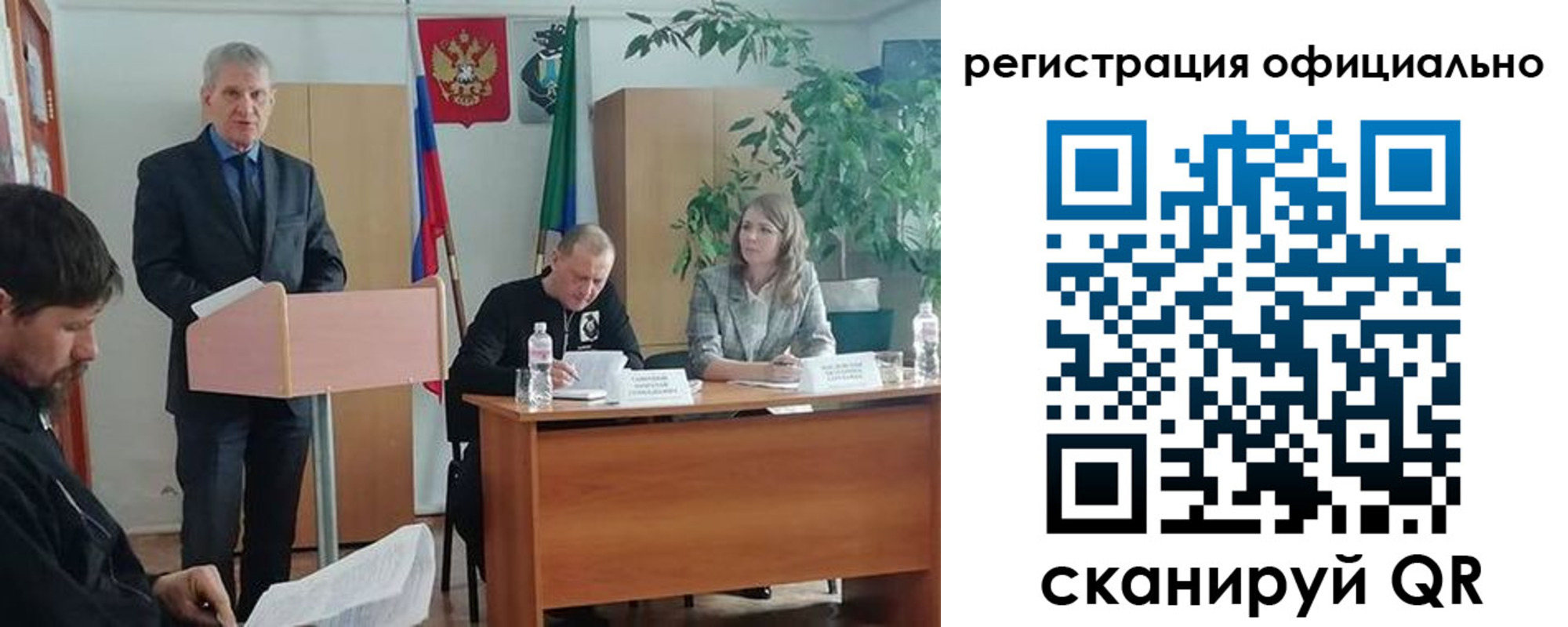 временная регистрация поиск в Елабуге