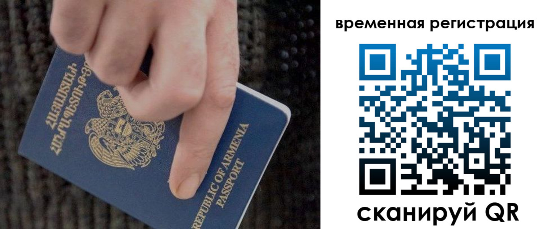 временная регистрация купить в Елабуге