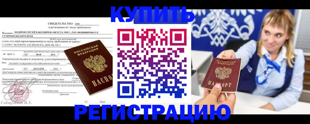 временная регистрация госуслуги в Елабуге