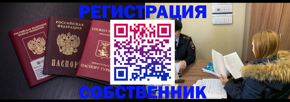 регистрация для школы в Елабуге